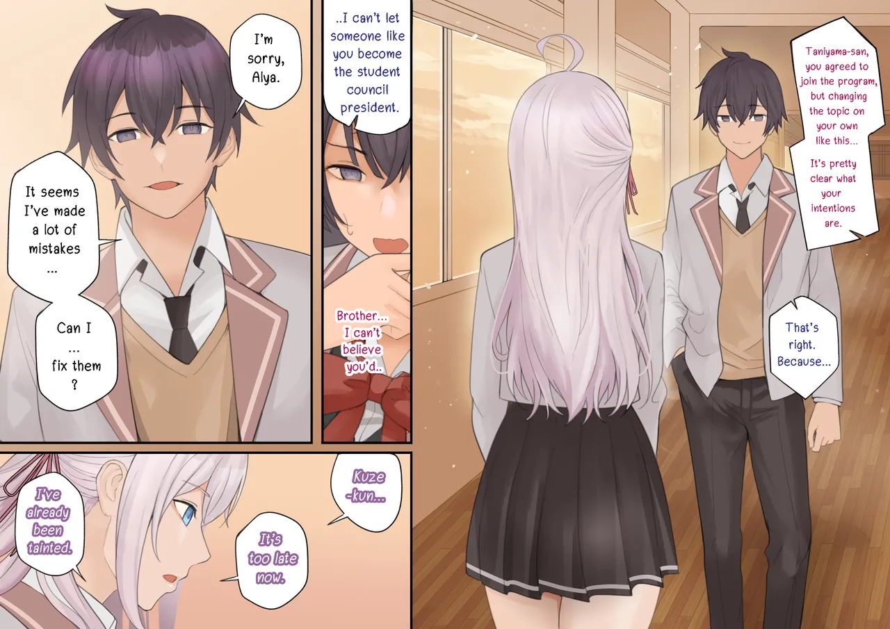 Alya-san II page 4 full