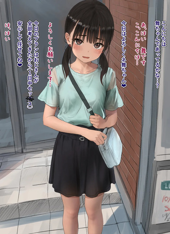 Egami cover