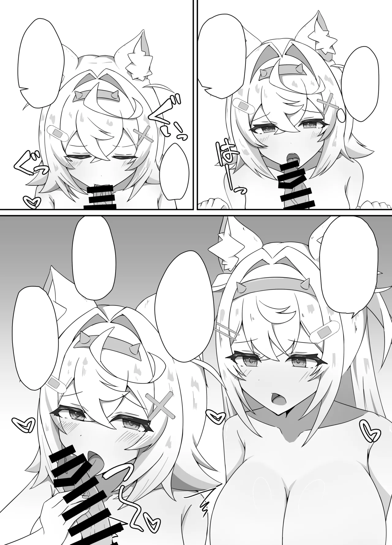 I'M NOT A BACKSEATER. I'M THE SUPERVISOR! page 9 full