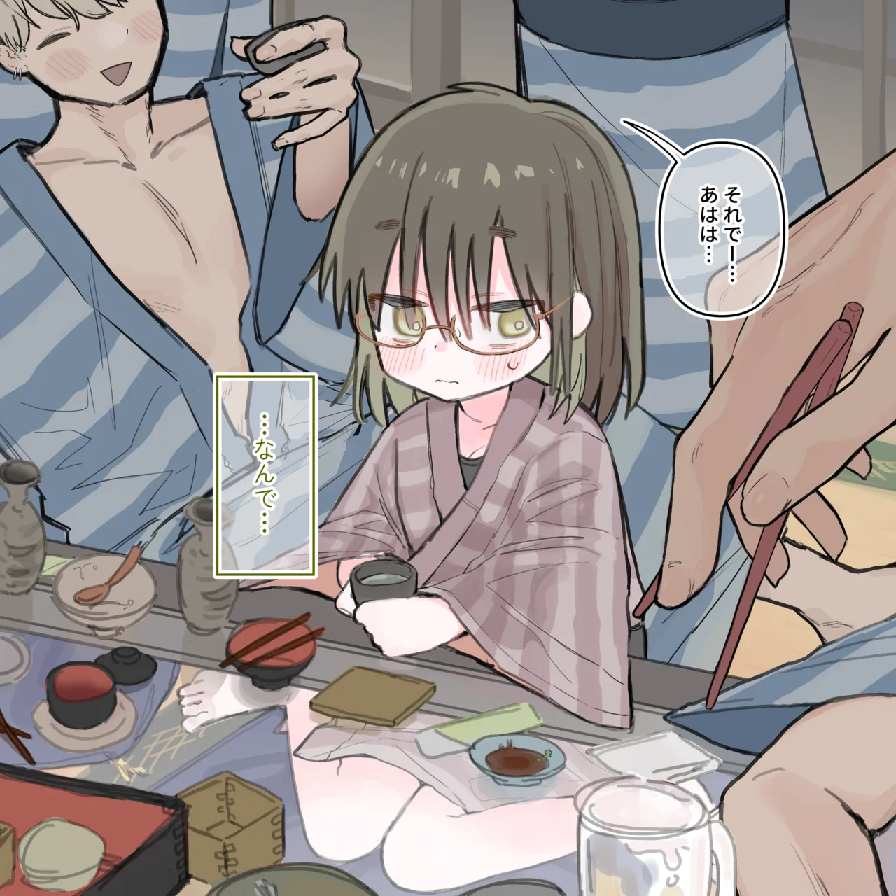 Hot spring trip page 6 full