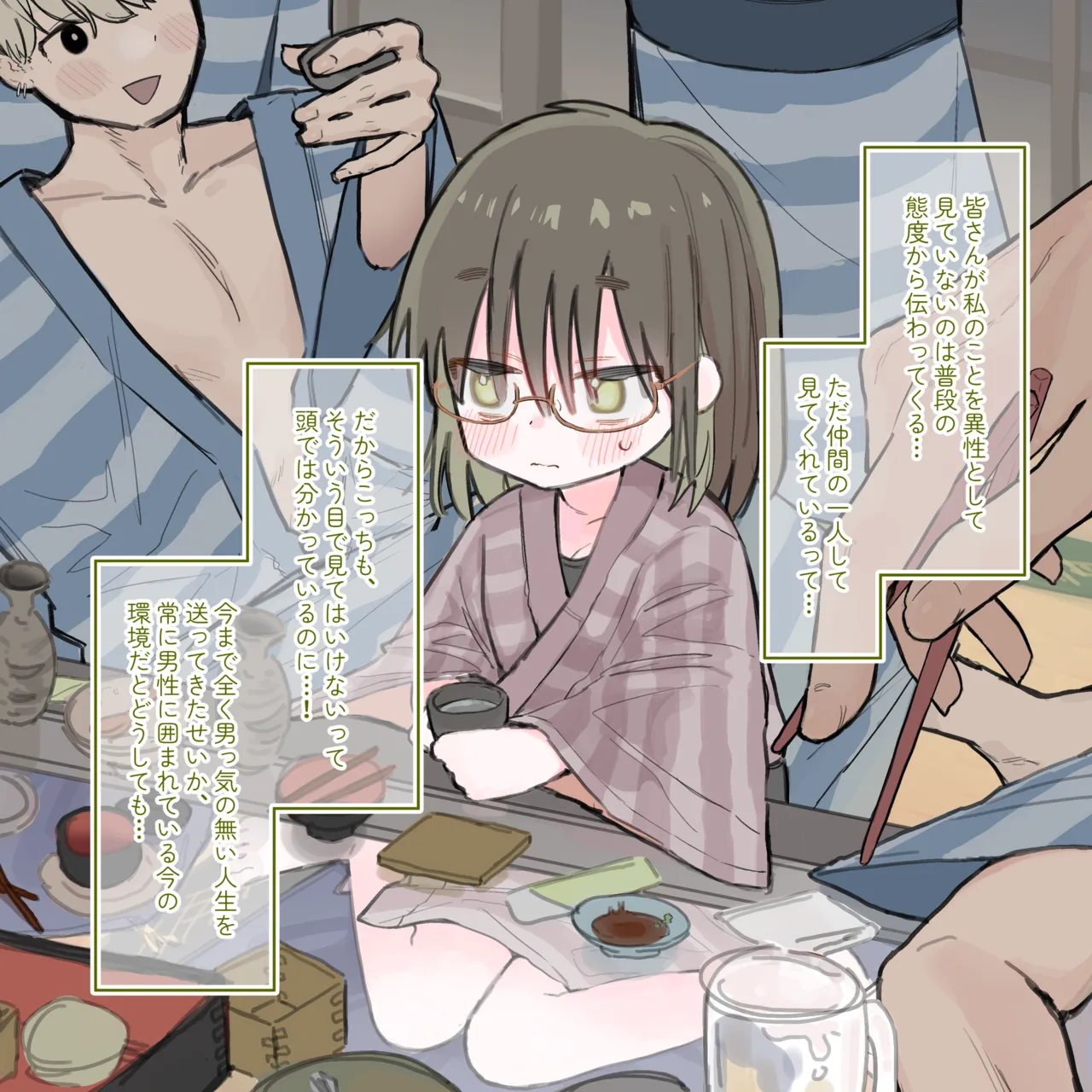 Hot spring trip page 8 full