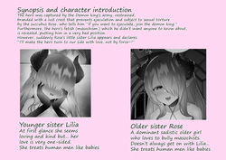 Succubus ejaculation control