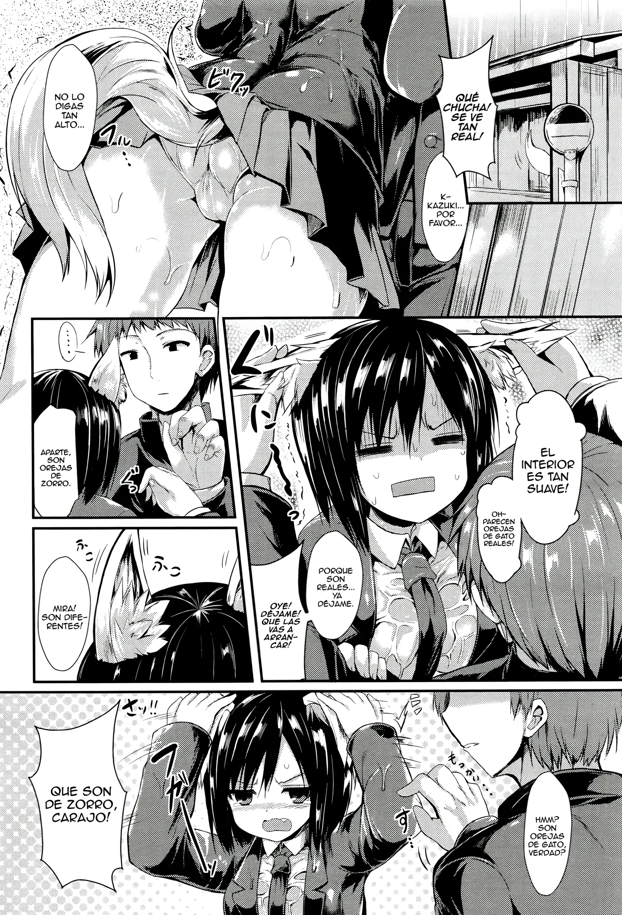 Ame ni Yadorite page 2 full