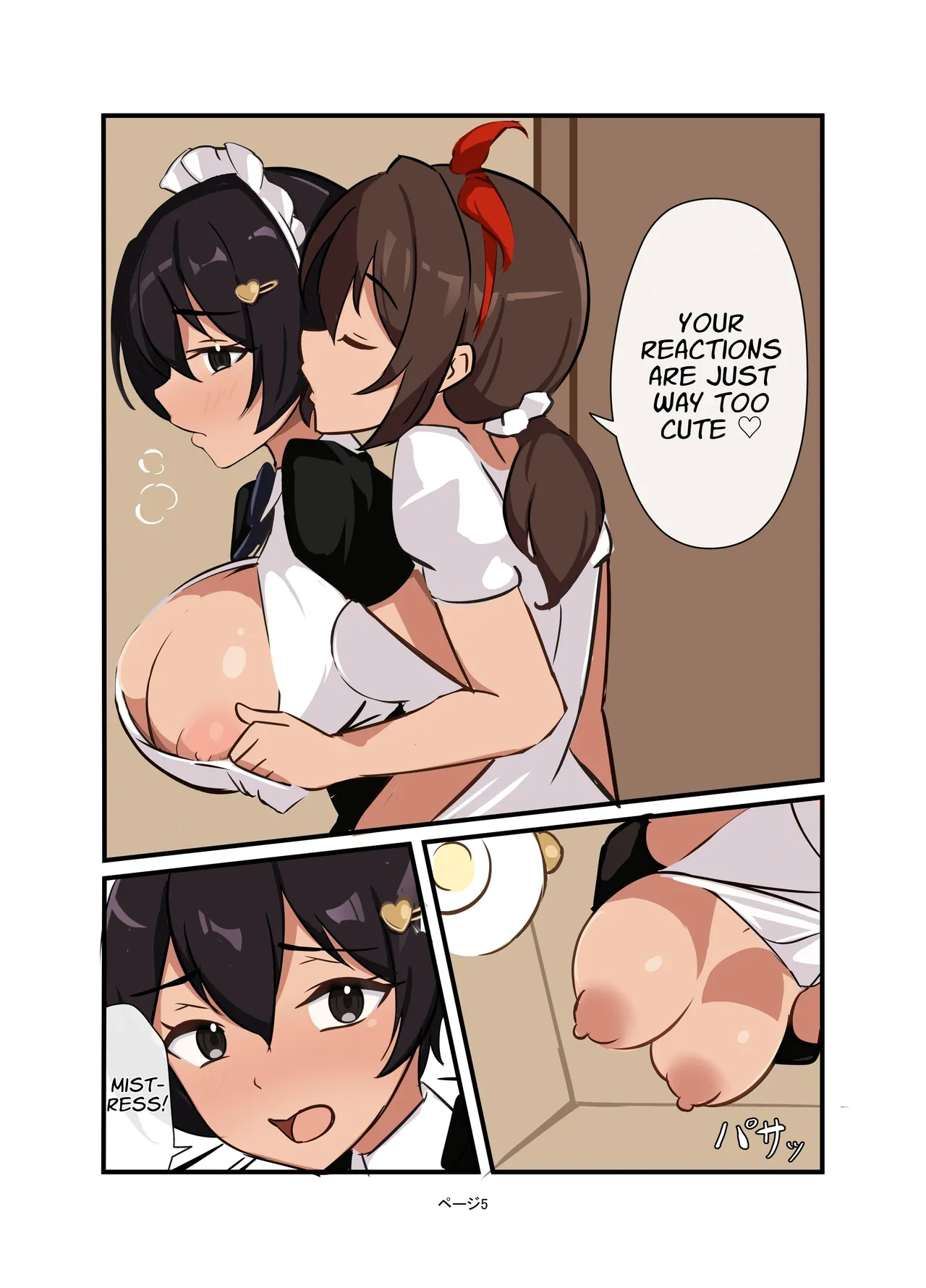 Watashi no Futanari Maid-chan | My Futanari Maid page 5 full