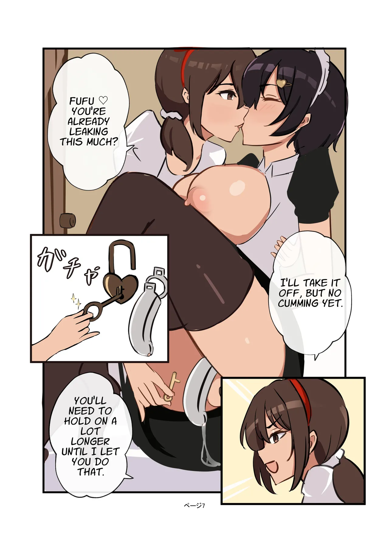 Watashi no Futanari Maid-chan | My Futanari Maid page 7 full