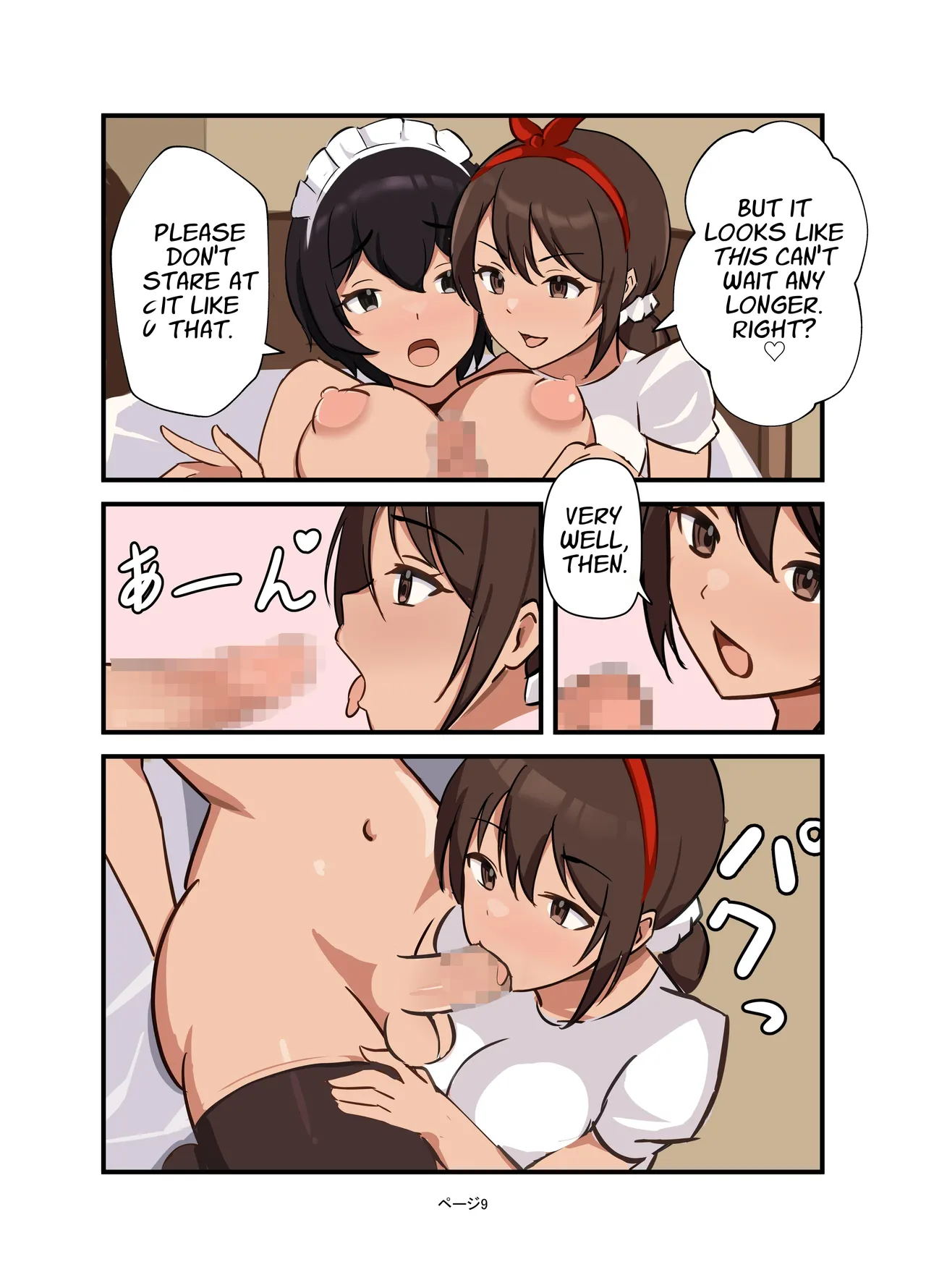 Watashi no Futanari Maid-chan | My Futanari Maid page 9 full