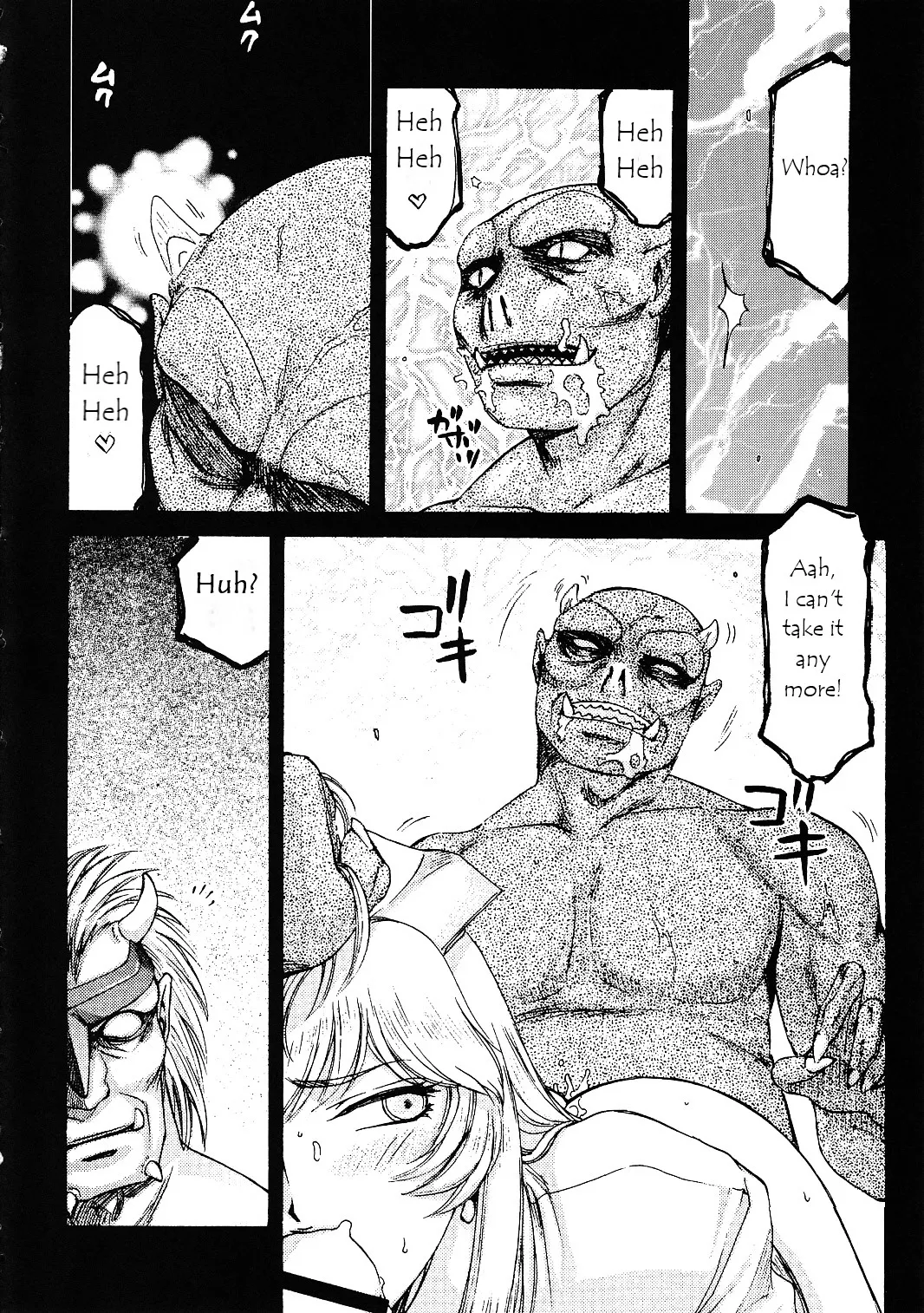 Nise Dragon Blood! 17 1/2 page 6 full