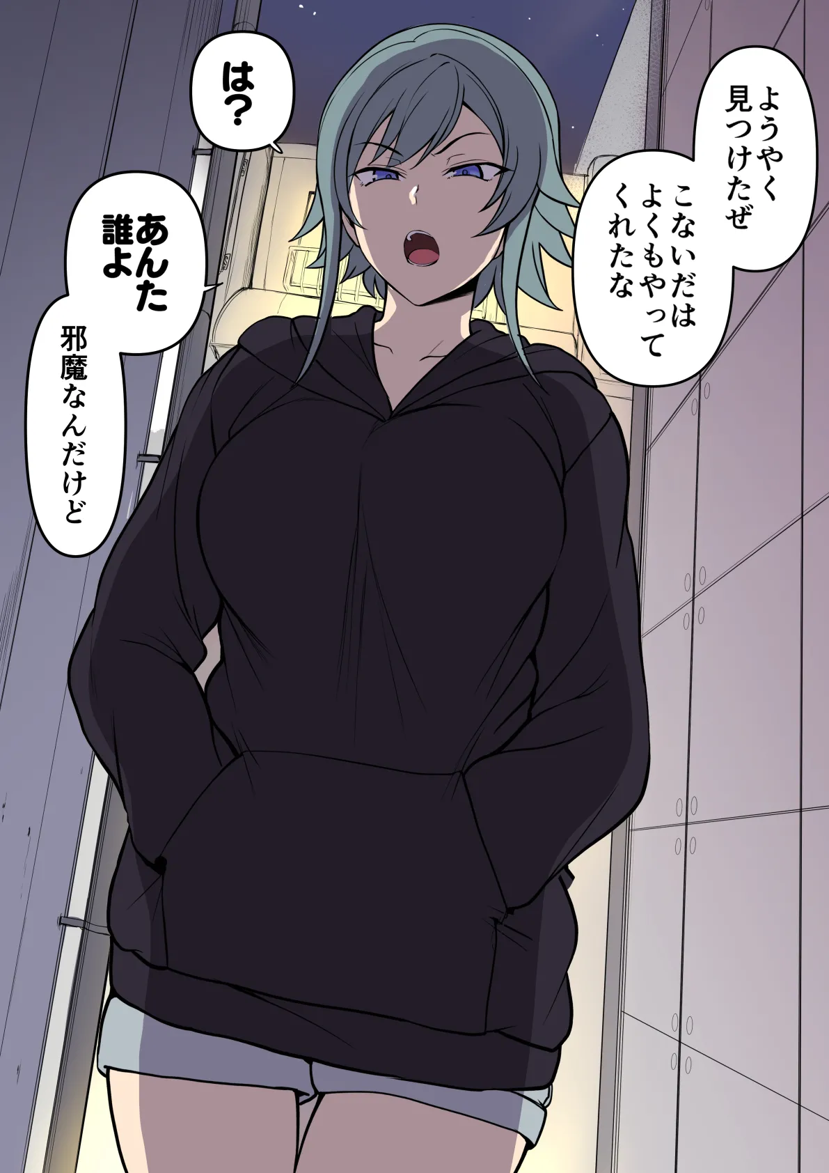 ‌ Chikan Enzai Ribenji page 1 full