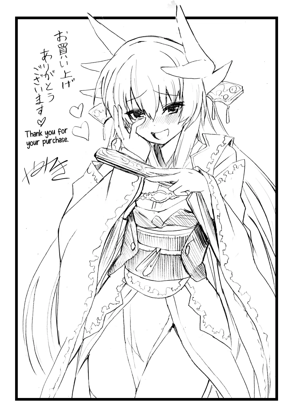 Genkō! Shimekiri! Sakuga no Osakabe-chan page 9 full