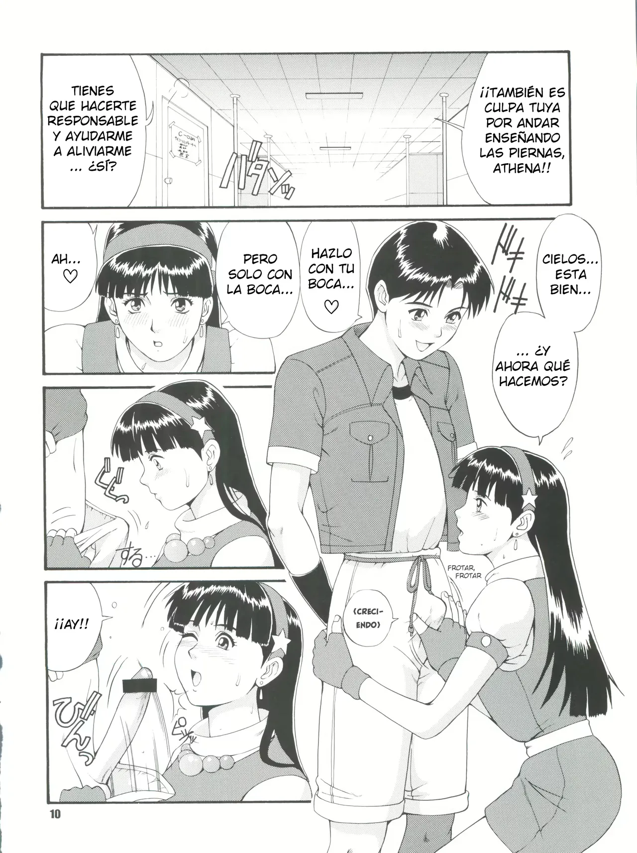 The Athena &amp; Friends 97 page 10 full