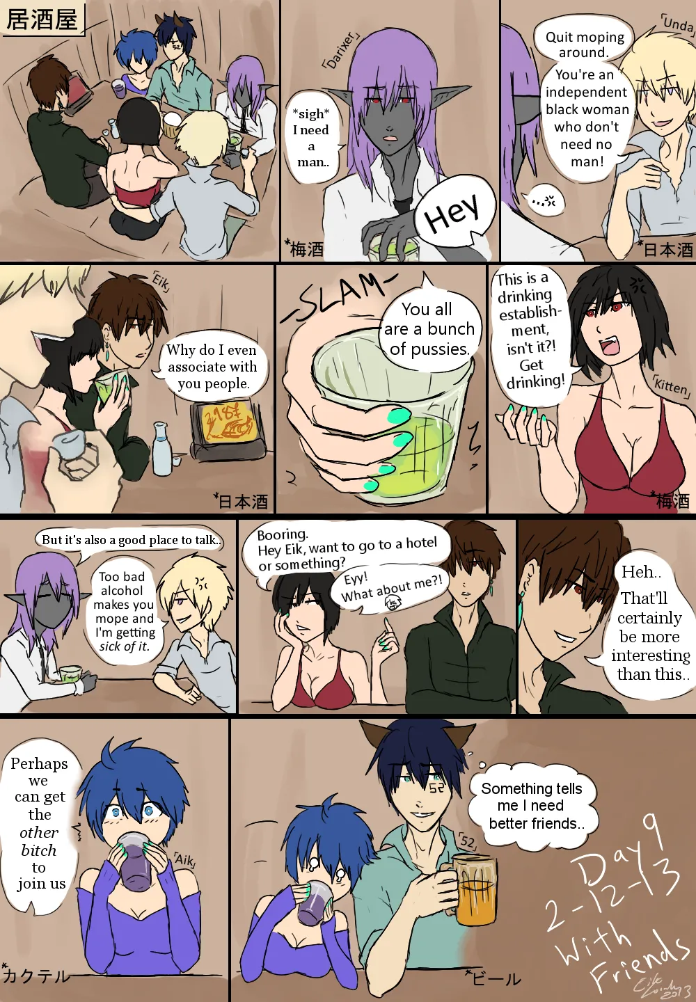 Deviant Art page 7 full