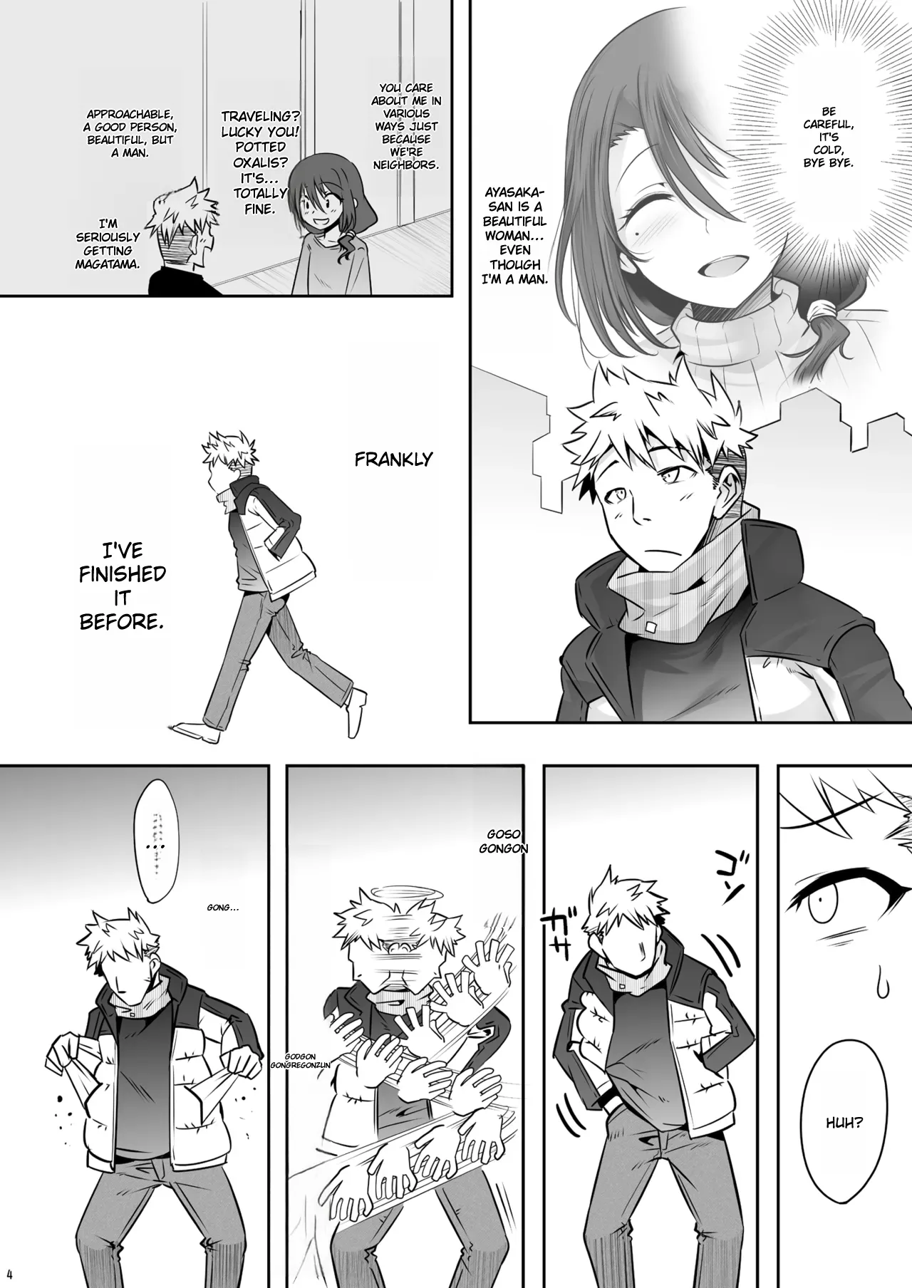 O tonari-san ga jitsuwa etchina mesu onīsandeshita page 3 full