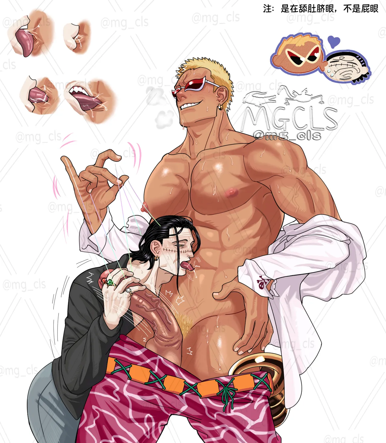 DoflamingoxCrocodile BL page 7 full