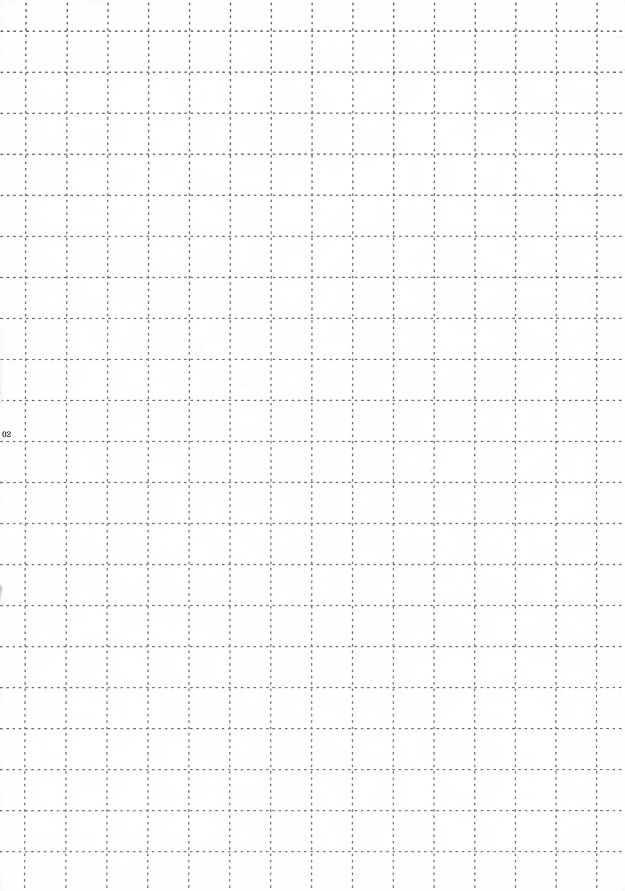 Anata wa Boku no Subete page 3 full