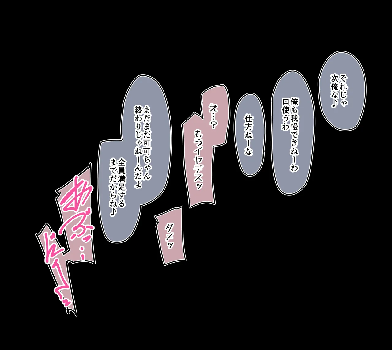 拘☆可終 page 7 full