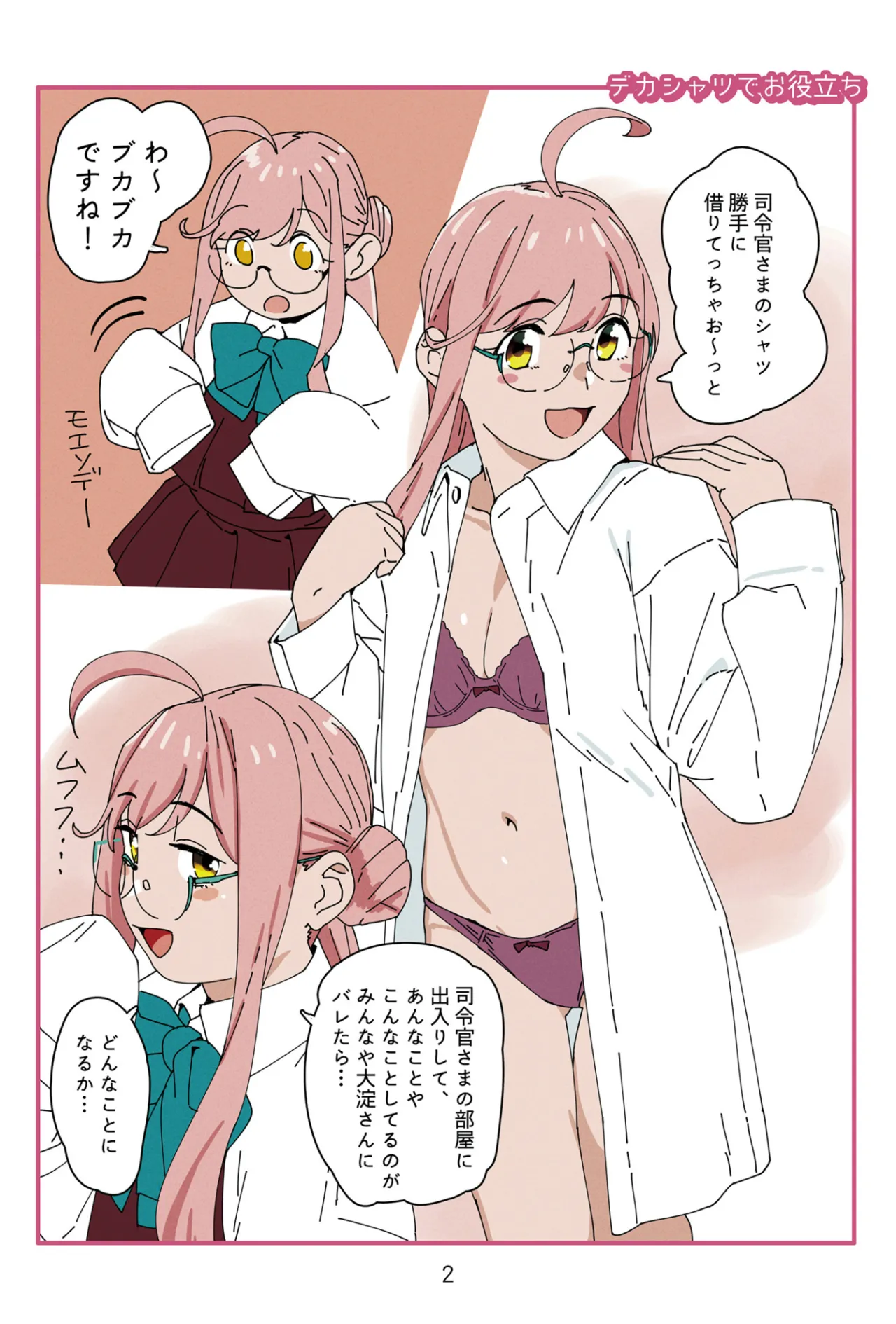 Ura Spectacle page 2 full