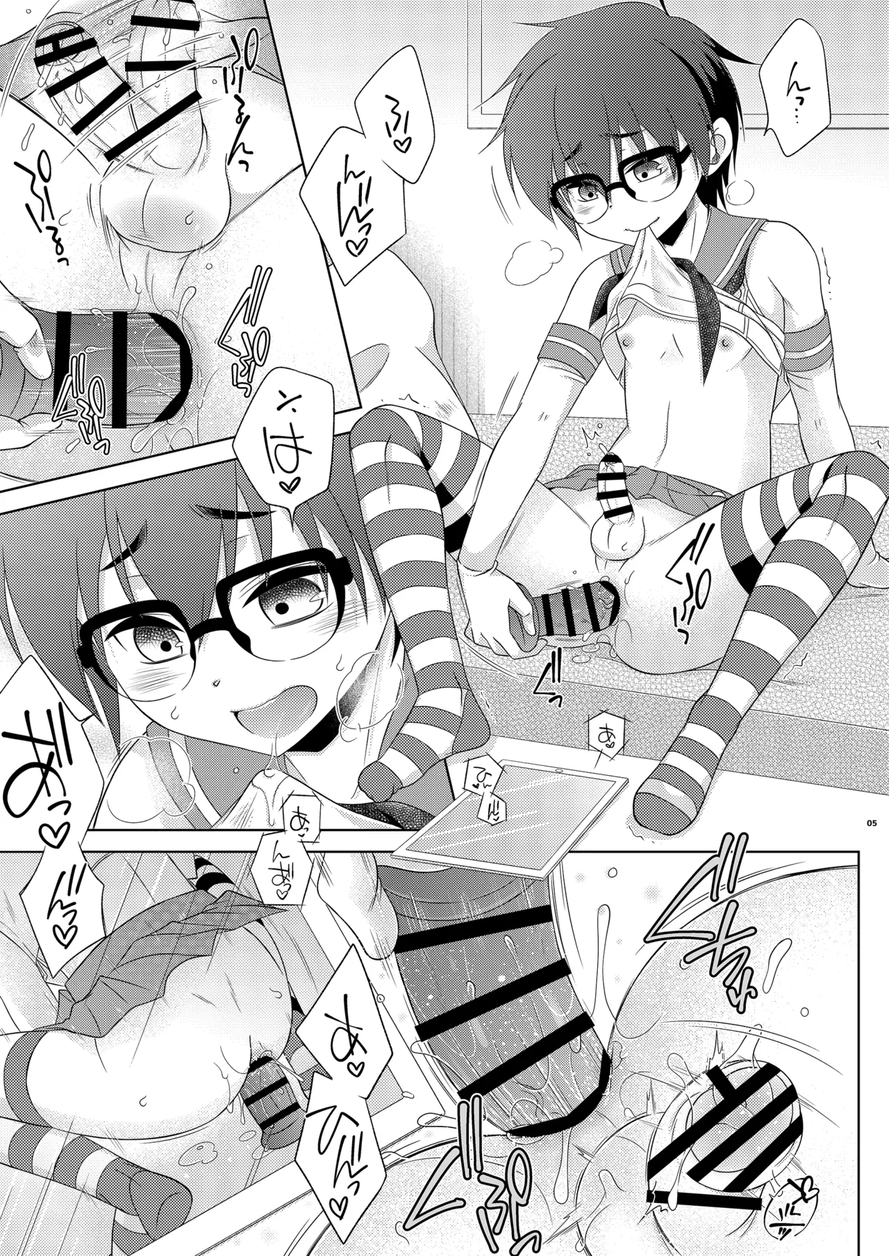 Ura akayo ero shashin wo totte itara, futanari imoto ni rannyu sa reta shimakaze-kun page 5 full