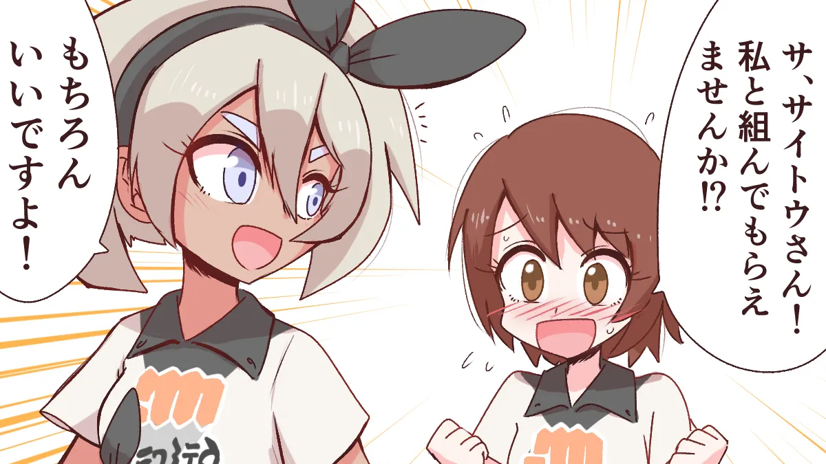 Bea &amp; Gardevoir page 7 full