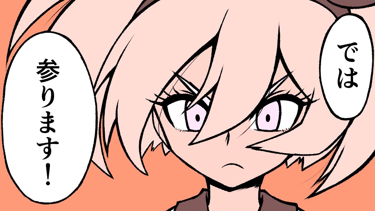 Bea &amp; Gardevoir page 8 full