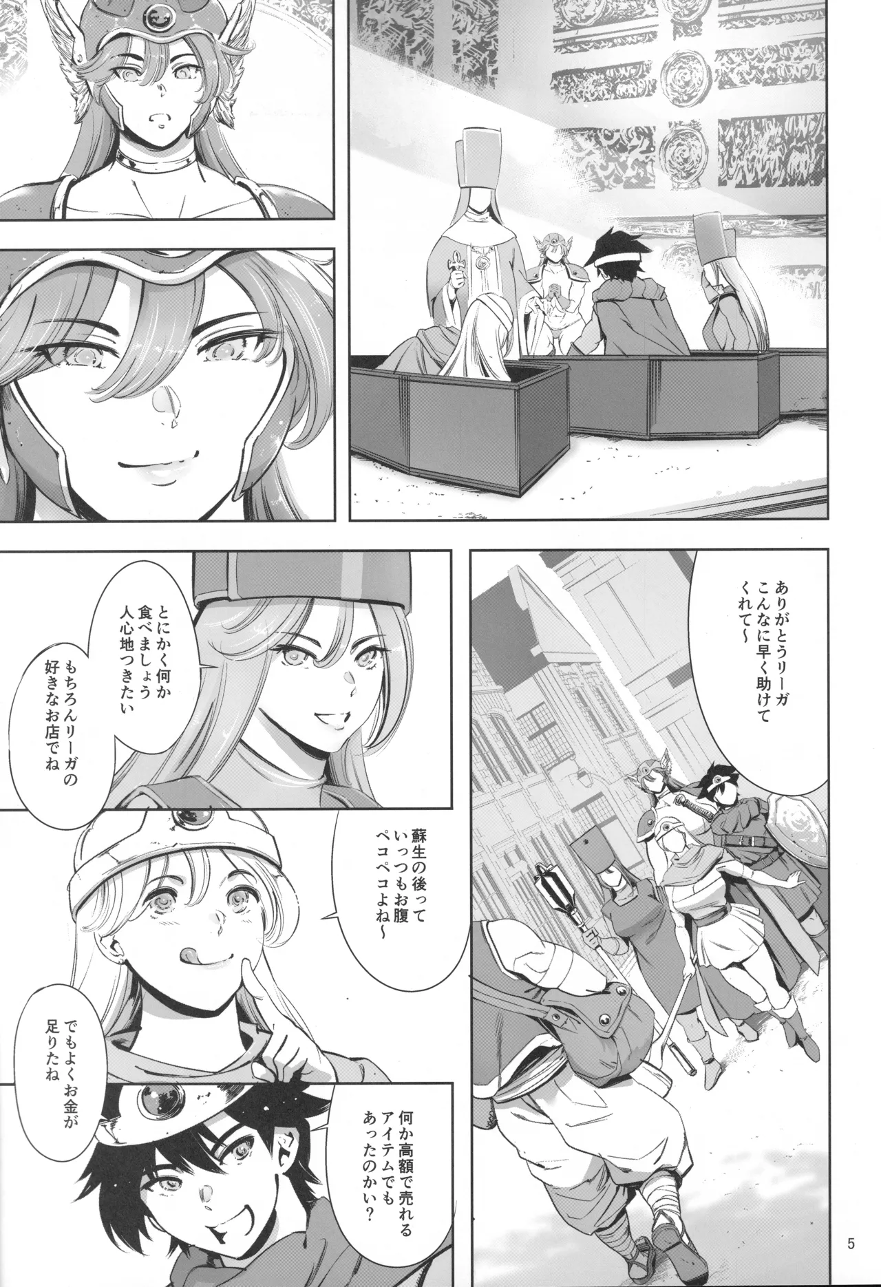 敗北女戦士とヤレる砂漠の国の闘技場 page 4 full