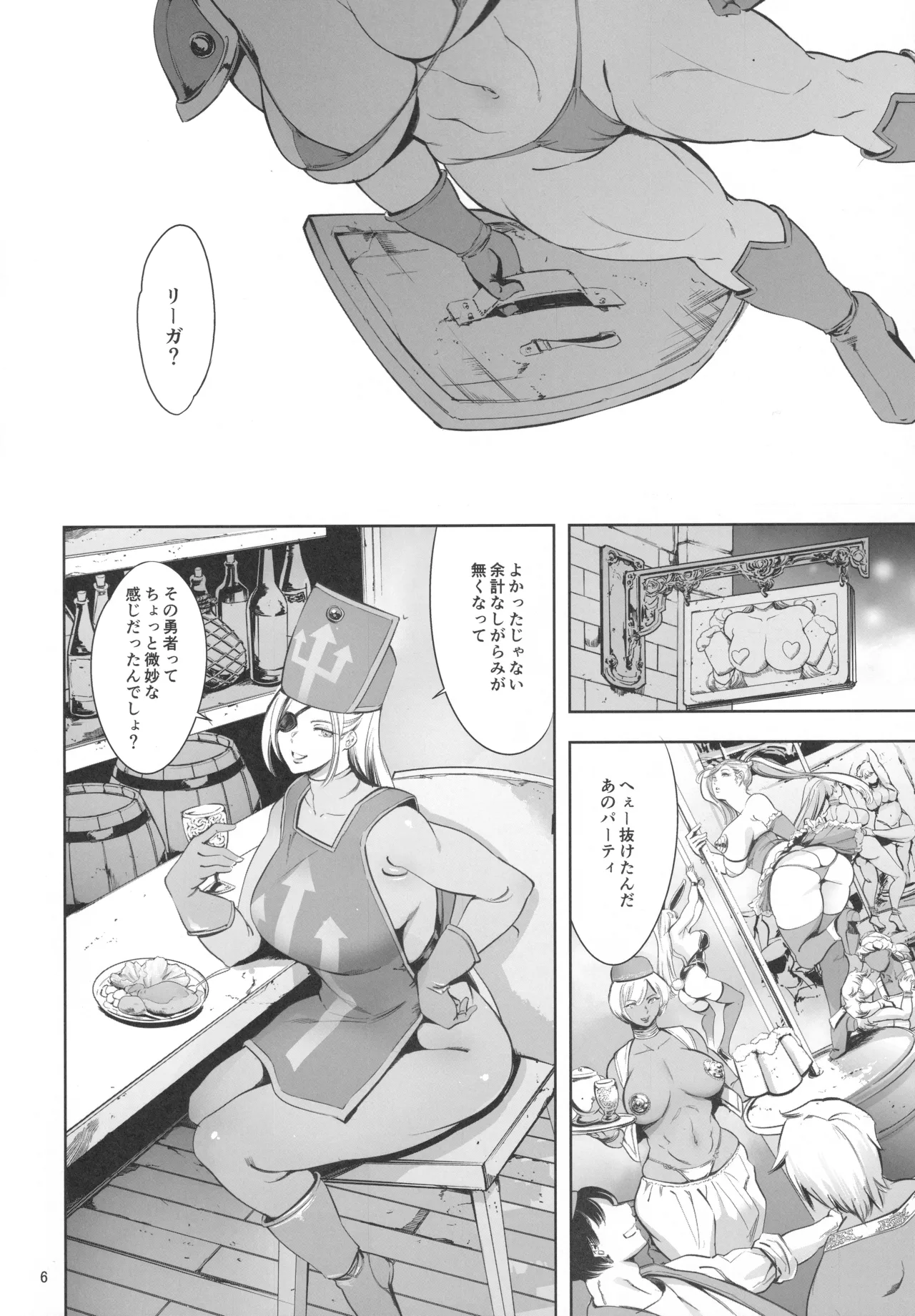 敗北女戦士とヤレる砂漠の国の闘技場 page 5 full
