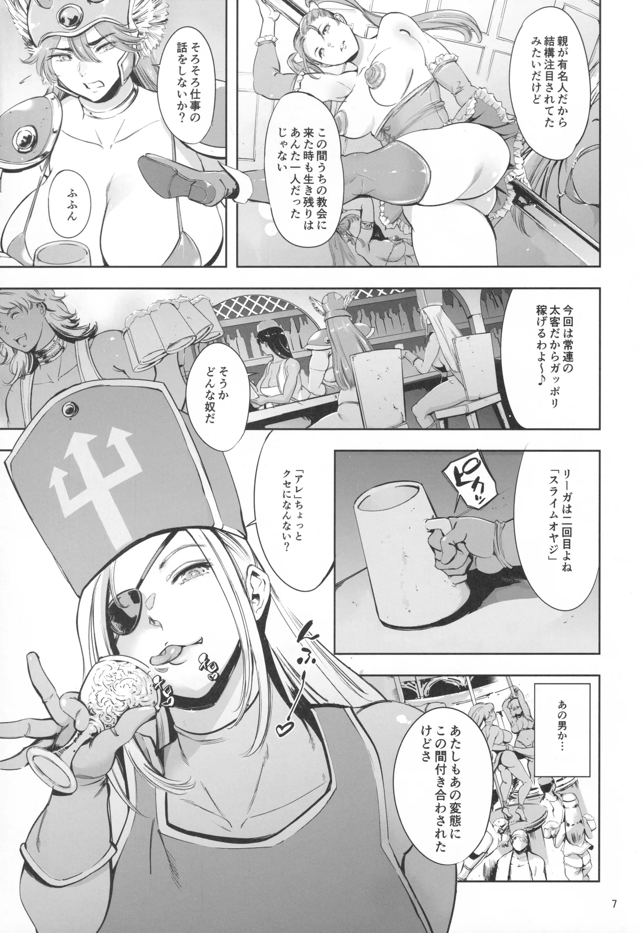 敗北女戦士とヤレる砂漠の国の闘技場 page 6 full