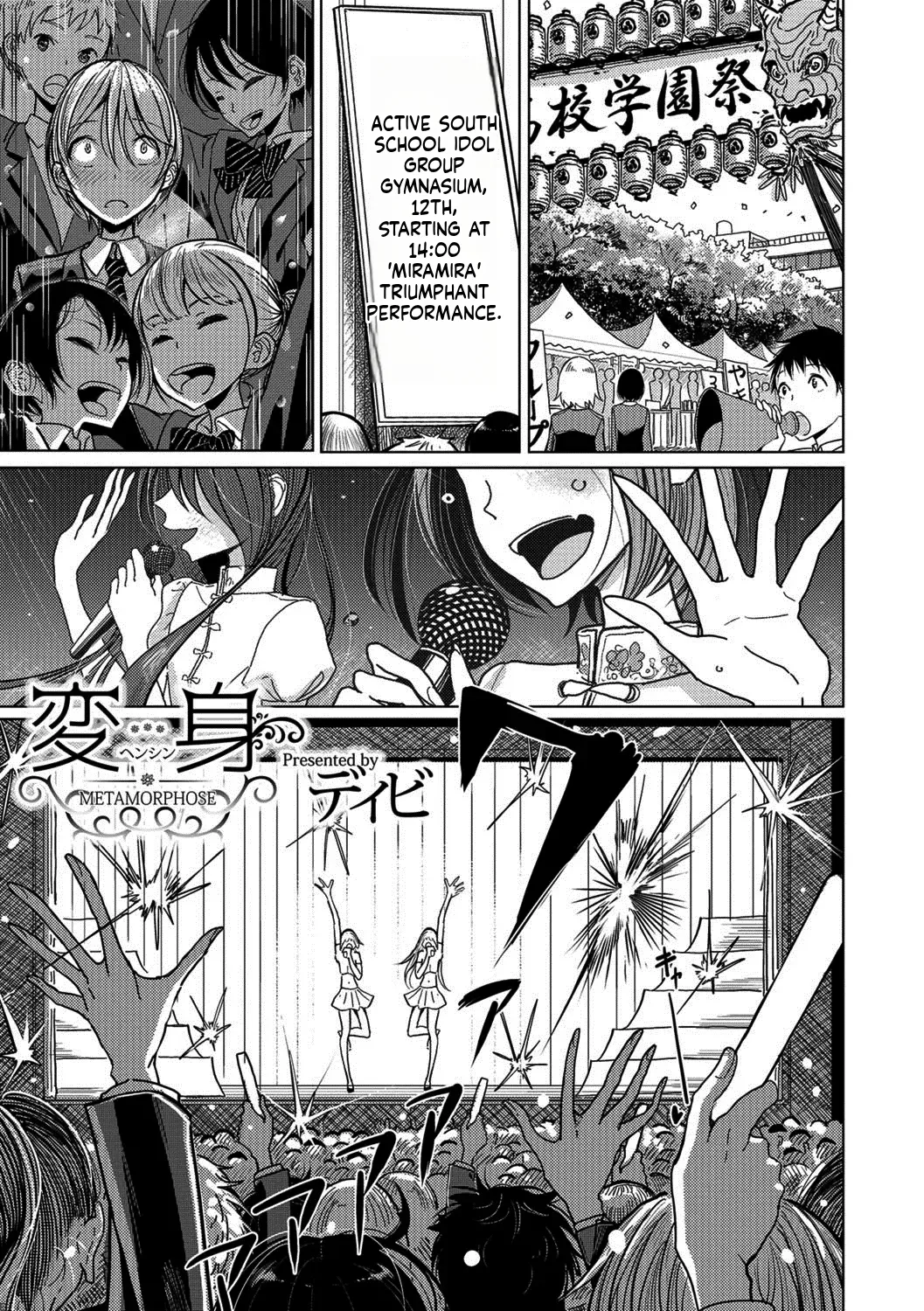 Dibi - We are... page 6 full