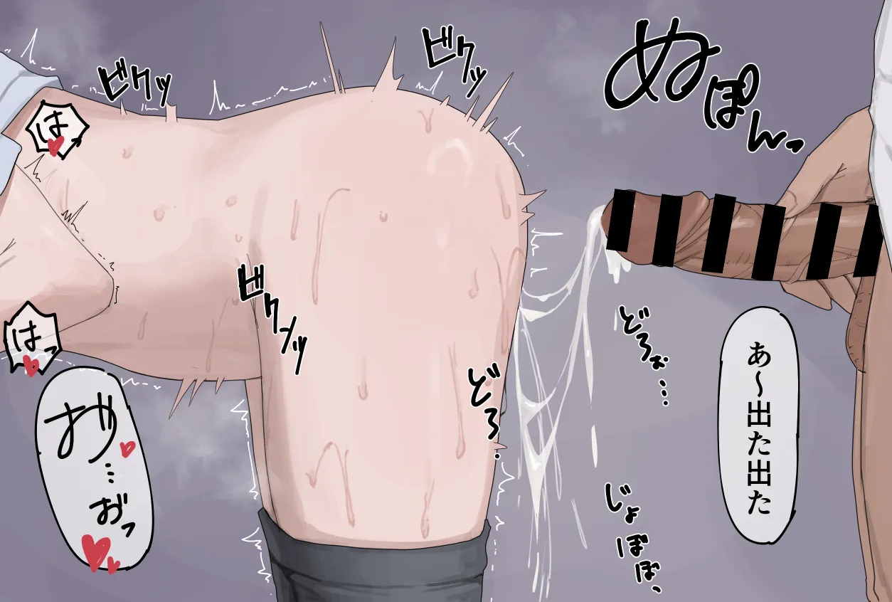 あんも | anoh223 page 3 full