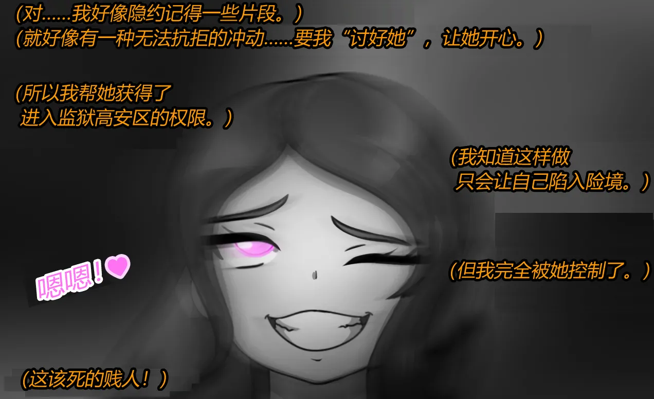 BARCA STORY（有条色狼汉化） page 10 full