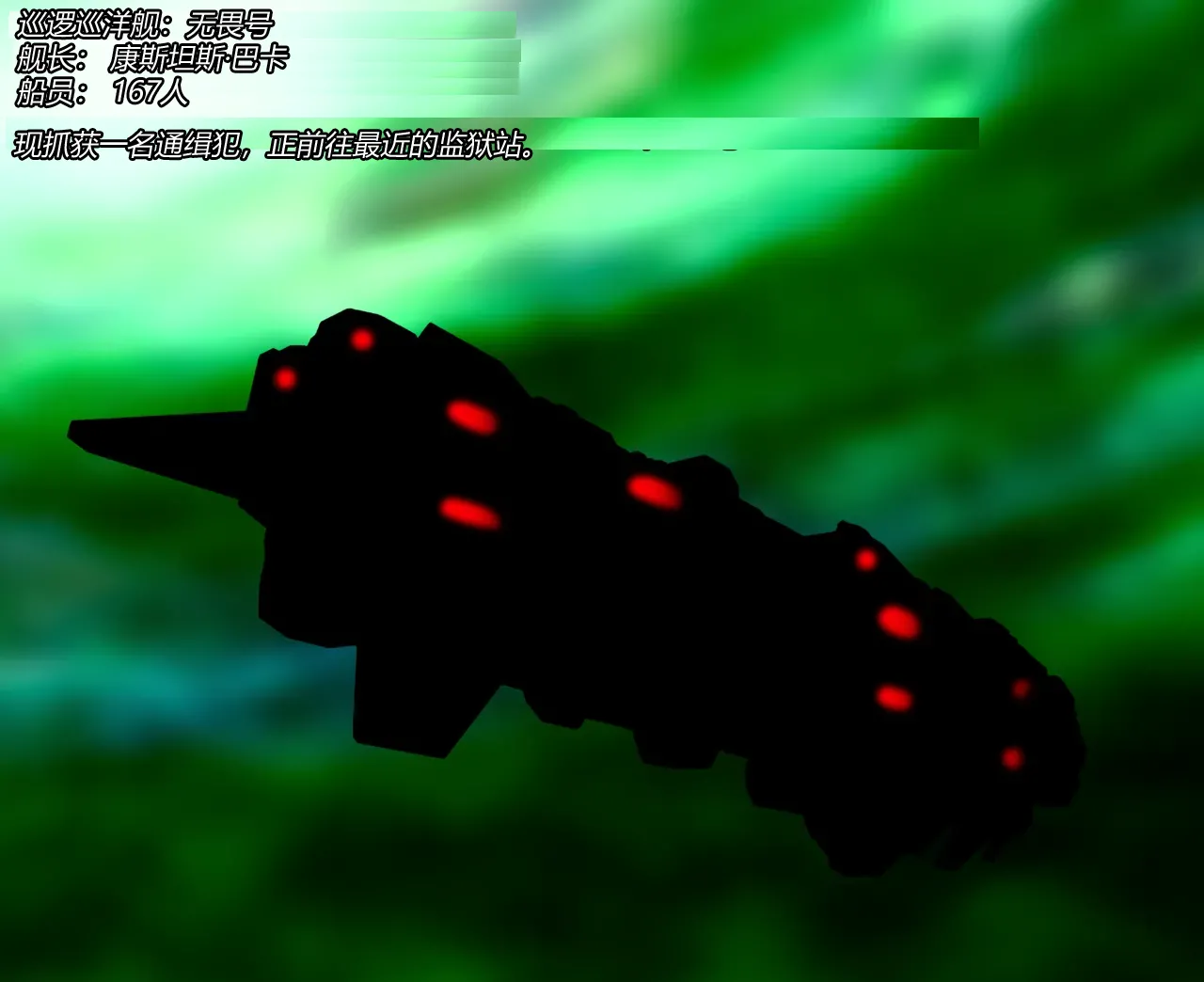 BARCA STORY（有条色狼汉化） page 2 full