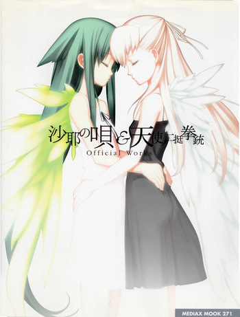 Saya no Uta - Tenshi no Nichou Kenjuu -Angelos Armas- Official Works cover