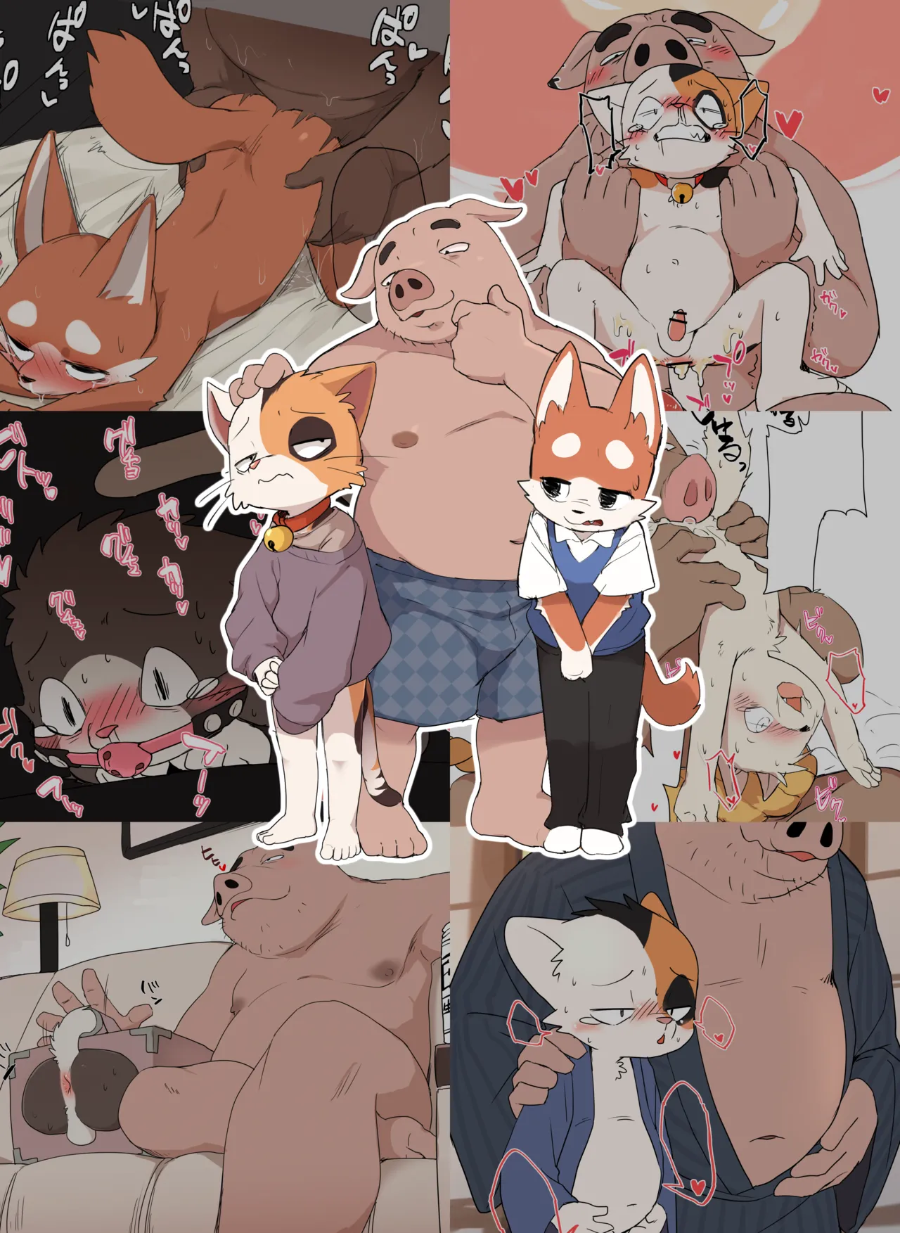 Manmosu Marimo - Sus Daddies Among Cubs page 1 full