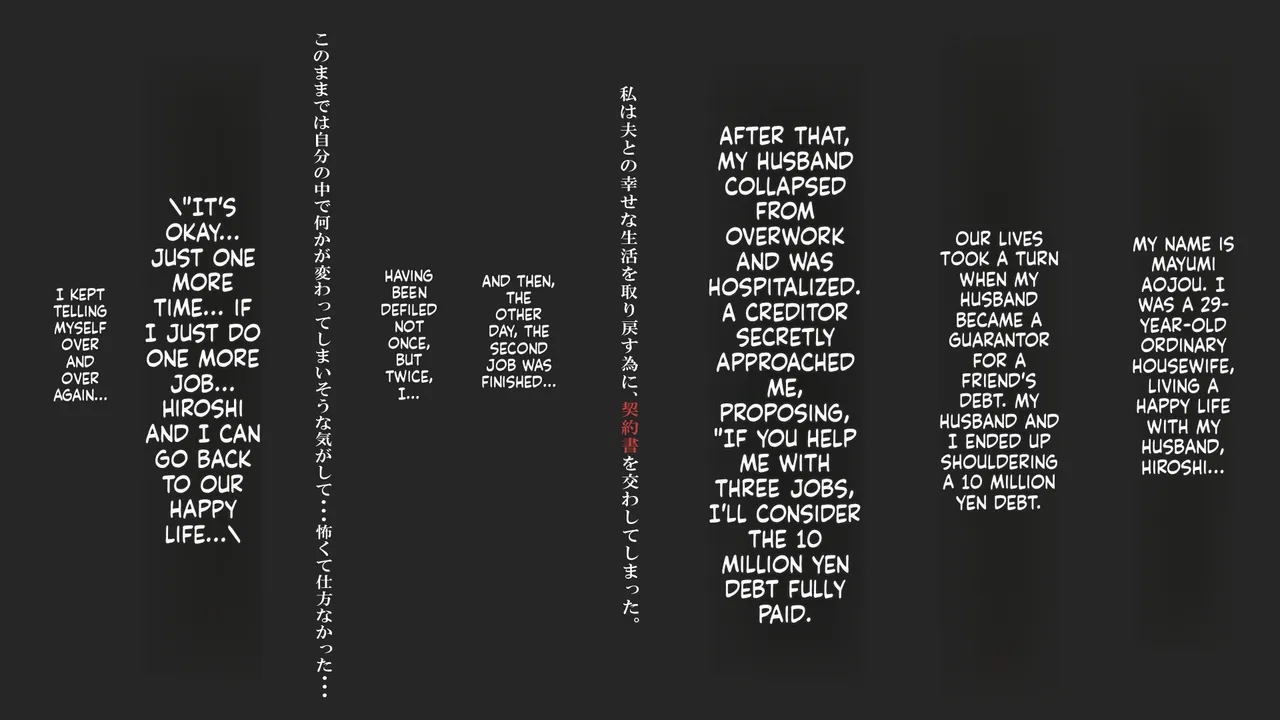 Hensai wa Karada de 3 page 2 full