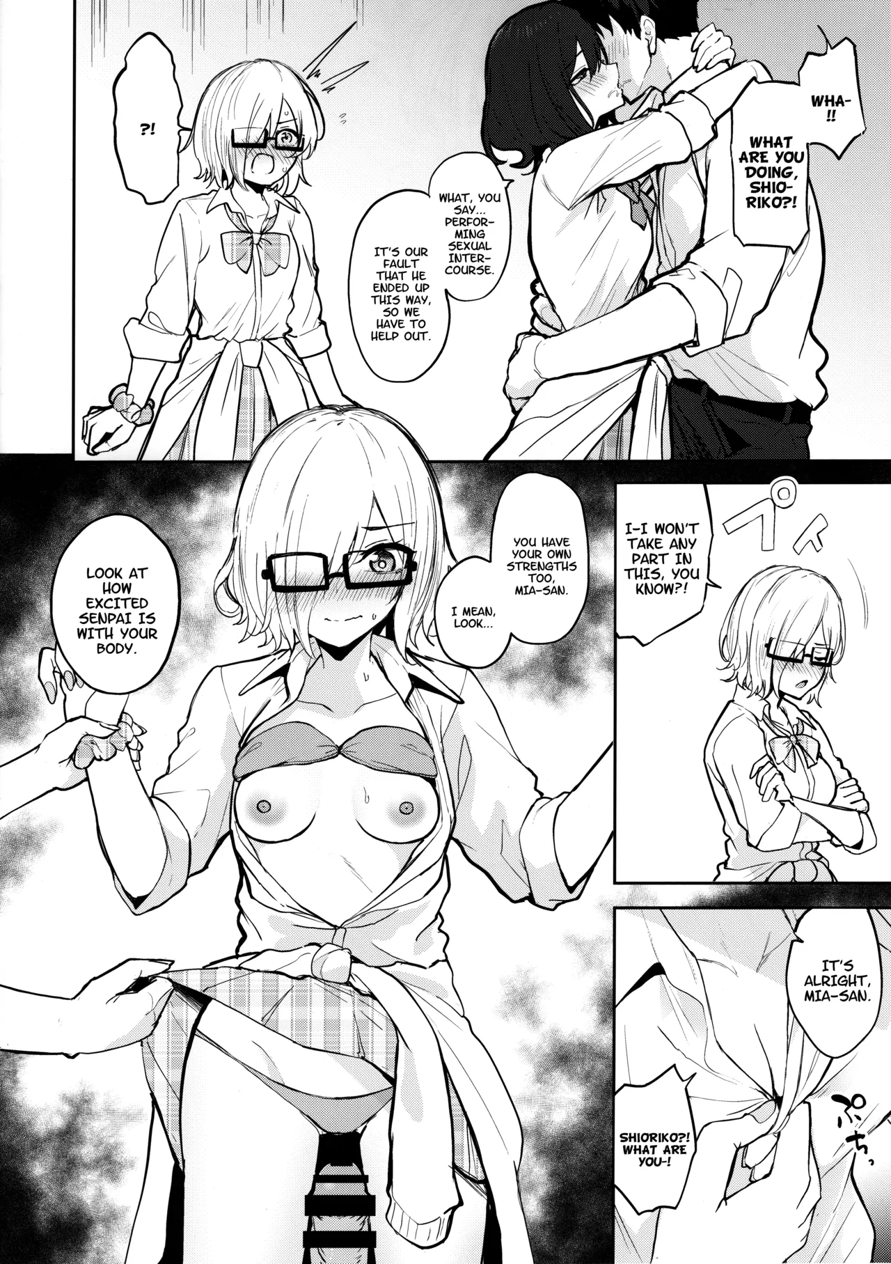 Seiyoku Tsuyotsuyo Gyarugasaki! page 5 full