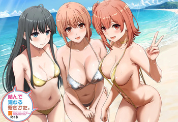 Musunde Tsuraneru Tsunagikata. Natsu - Halem sex in a cottage during midsummer on the Yuhigahama's route. cover