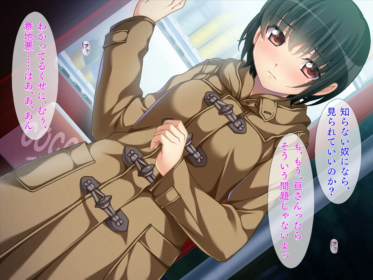 chou kyou hentai jou page 10 full