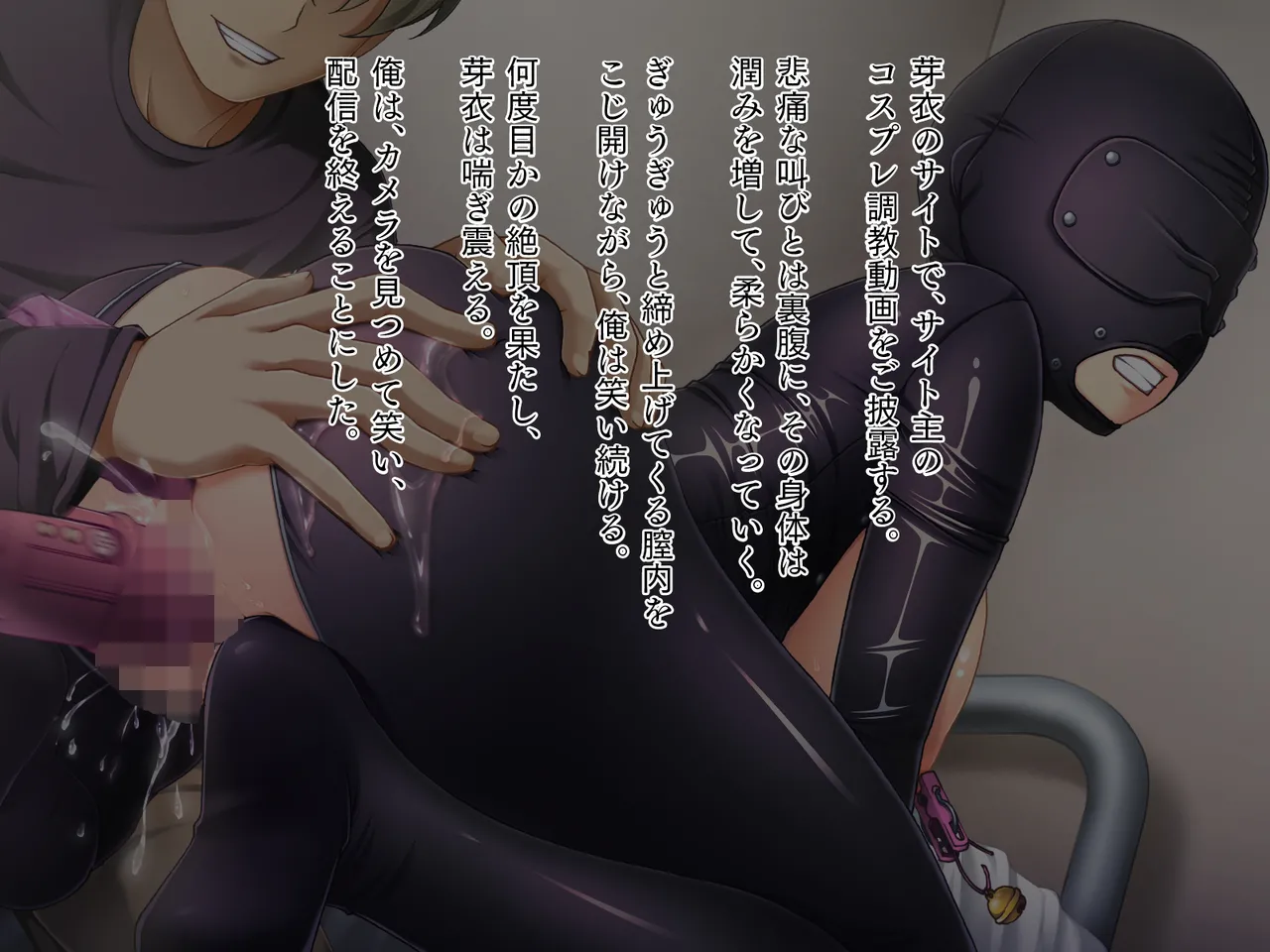 chou kyou hentai jou page 5 full