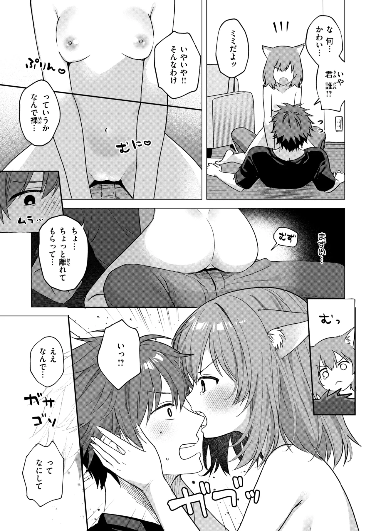 WEEKLY Kairakuten 2026 No.07 page 4 full