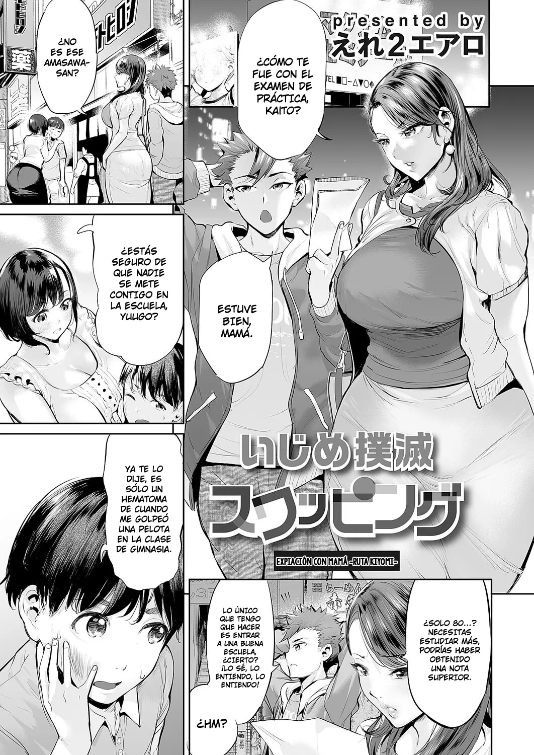 Obasan to, toutou. 1-5｜Me Derreto con una Milf de Cuerpo Fantástico 1-5 page 5 full