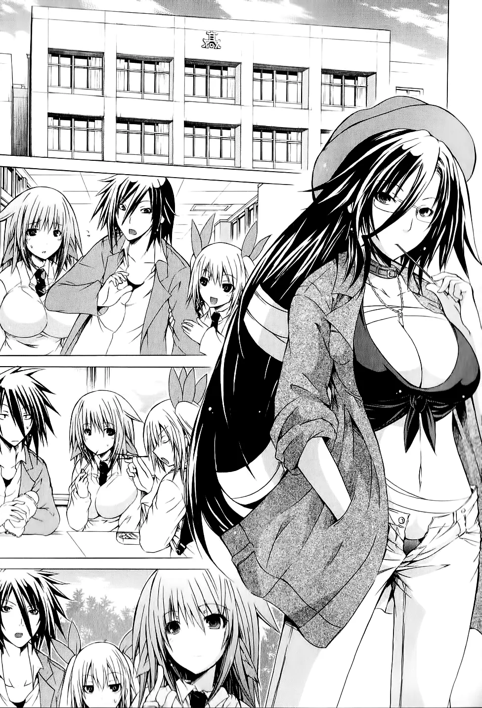 Kagaku na Yatsura Ch. 8 - The Young Bunch page 2 full