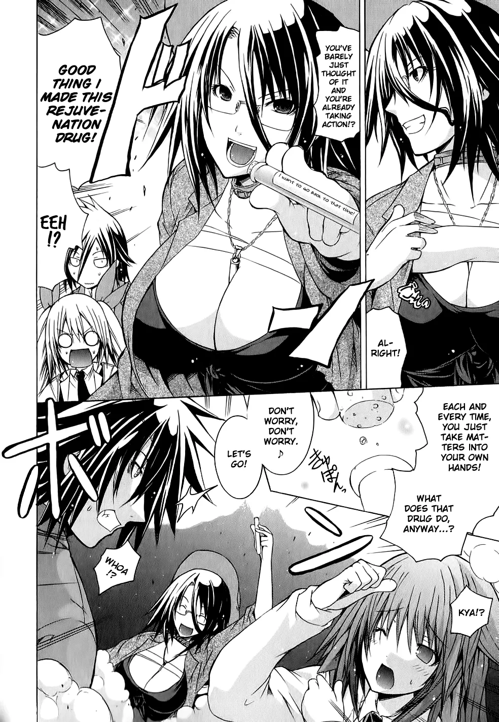 Kagaku na Yatsura Ch. 8 - The Young Bunch page 5 full