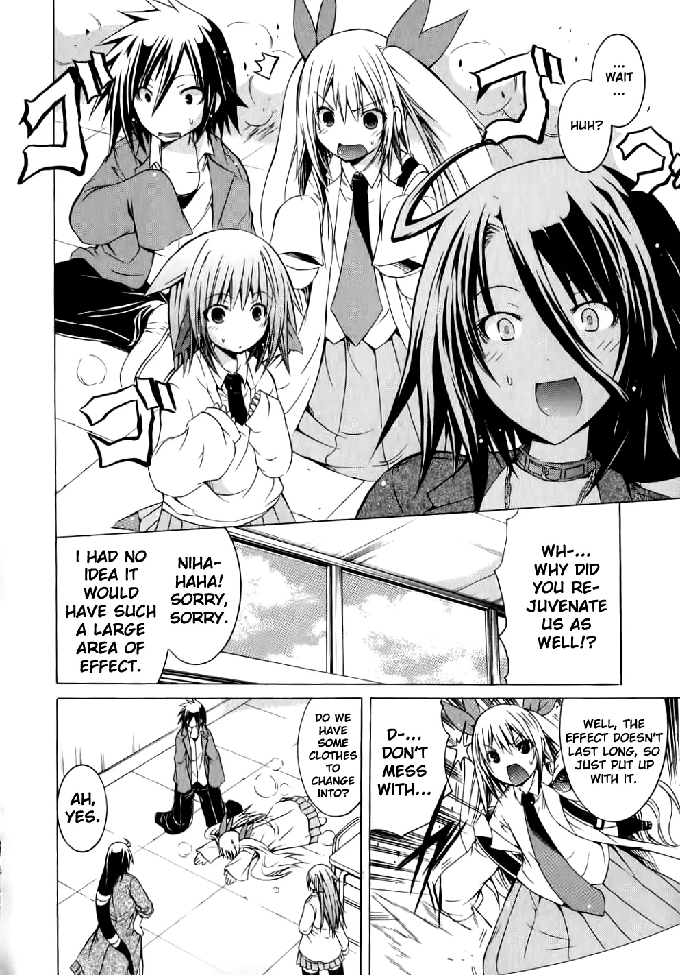 Kagaku na Yatsura Ch. 8 - The Young Bunch page 7 full