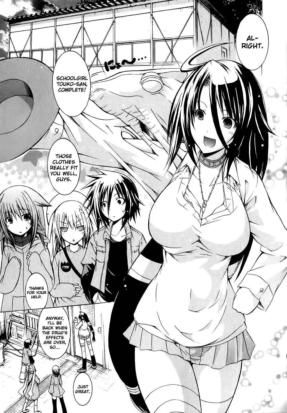 Kagaku na Yatsura Ch. 8 - The Young Bunch page 8 full