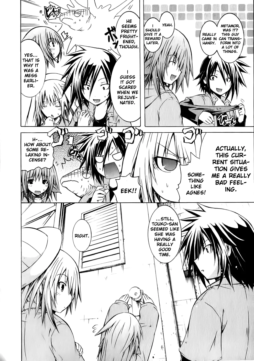 Kagaku na Yatsura Ch. 8 - The Young Bunch page 9 full