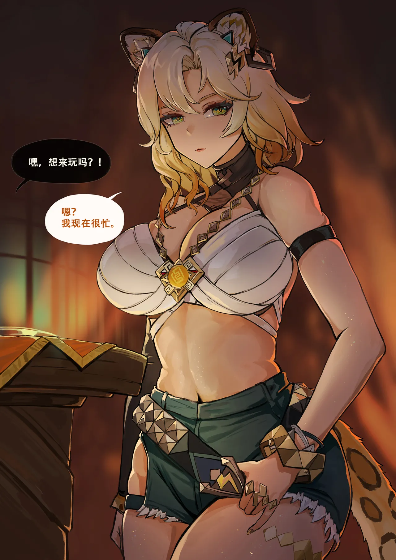 Xilonen "Instant Loss" page 1 full