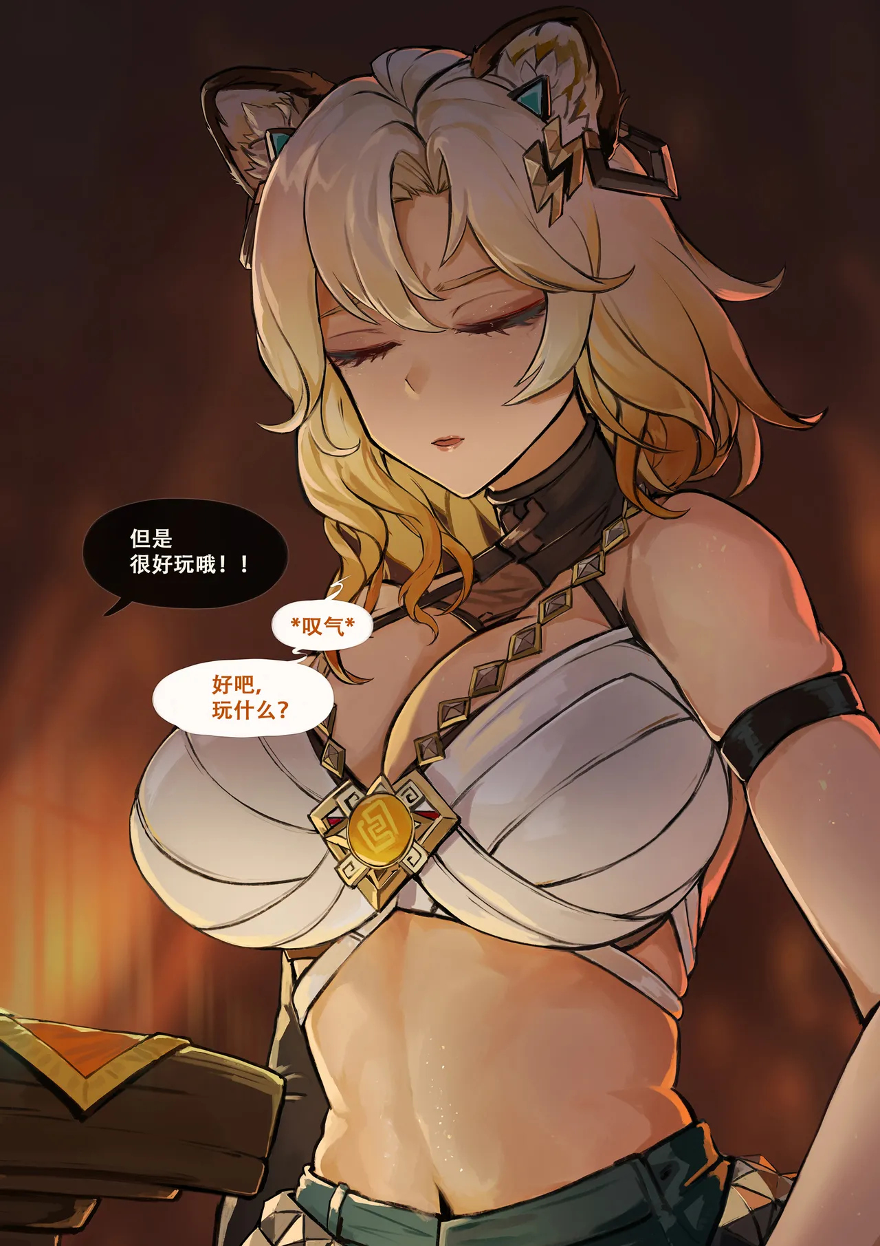 Xilonen "Instant Loss" page 2 full