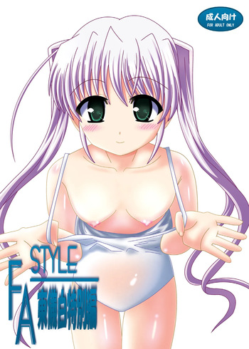FA STYLE Tougi Shiro Tokubetsu Hen cover