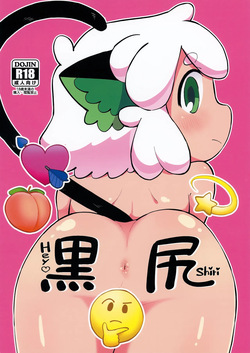 the legend of luo xiaohei