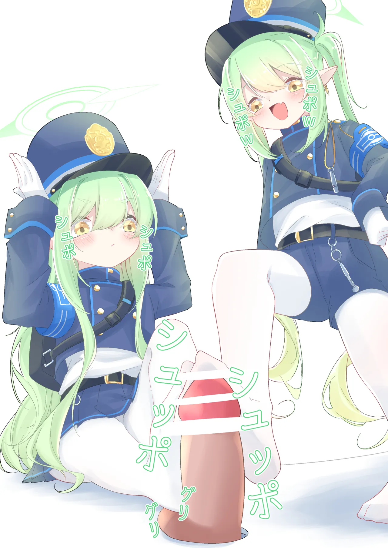 シュポシュポ足コキ page 1 full