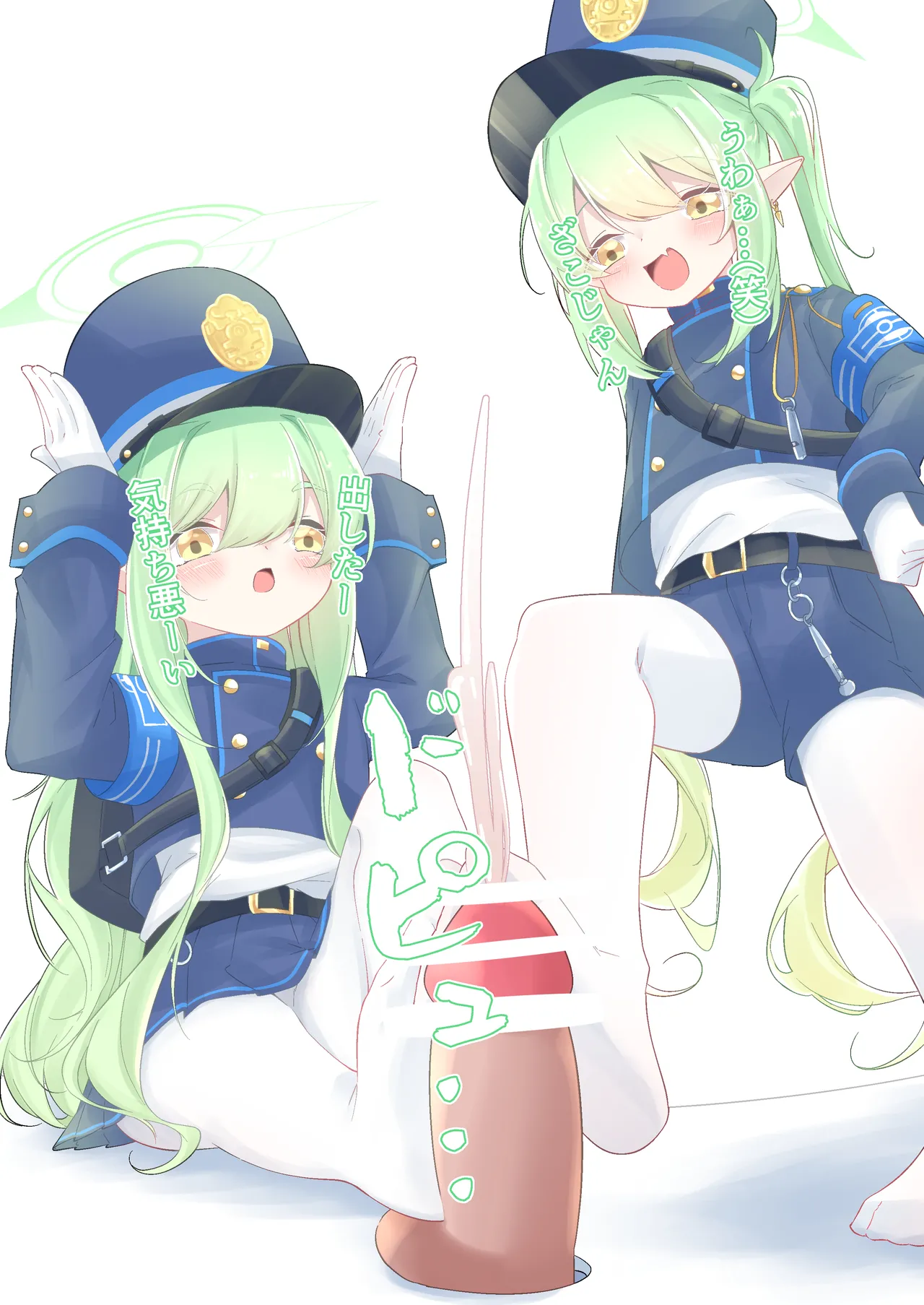 シュポシュポ足コキ page 2 full